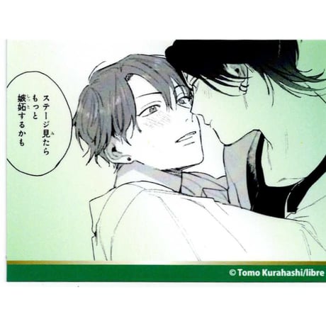 CATEGORY 倉橋トモ | K-BOOKS 池袋 2次元グッズ通販