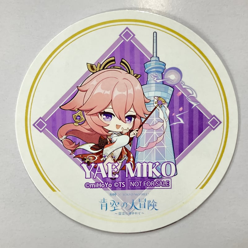 原神 八重神子 TOKYO SKYTREE スカイツリー 『青空の大冒険 ～雷霊に導