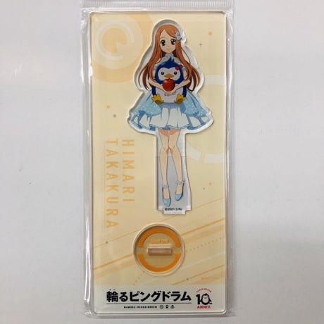 CATEGORY 輪るピングドラム | K-BOOKS 池袋 2次元グッズ通販