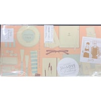 山田ユギ『この恋は運命じゃない』ブックカバー  ピンク 【BLグッズ】