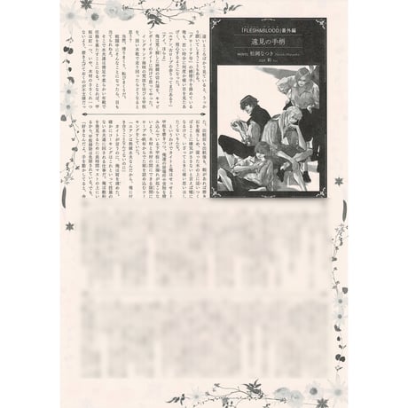 CATEGORY 松岡なつき | K-BOOKS 池袋 2次元グッズ通販