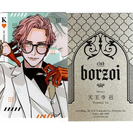 CATEGORY 芽玖いろは | K-BOOKS 池袋 2次元グッズ通販