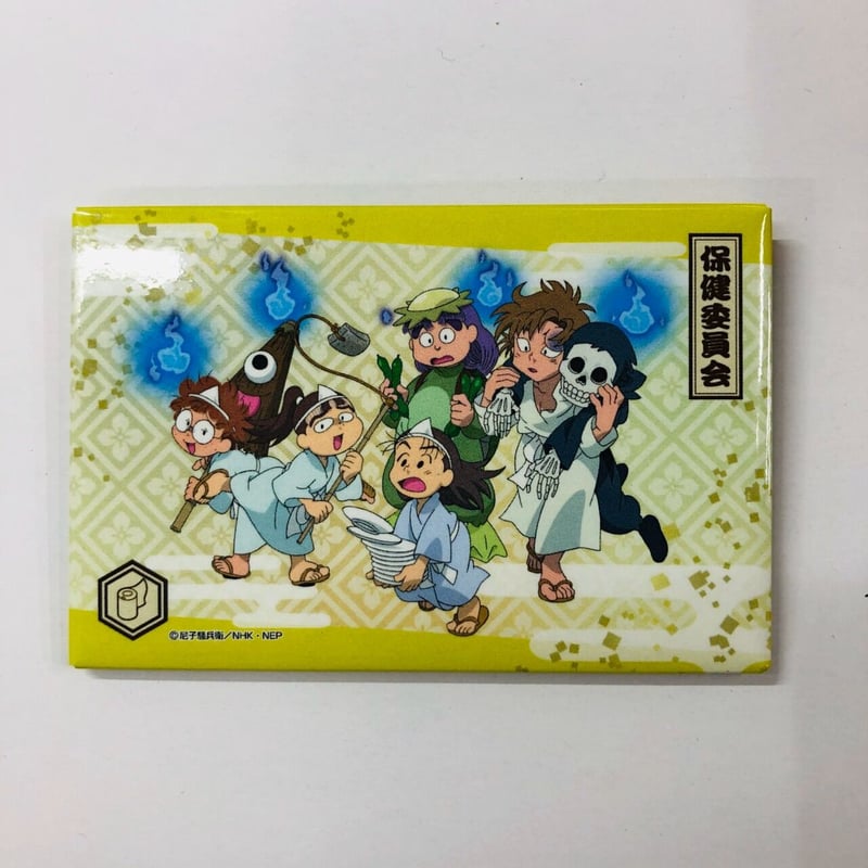 忍たま乱太郎　保健委員会 Amazon.co.jp: 忍たま乱太郎 ドラマCD 保健委員会の段: Music