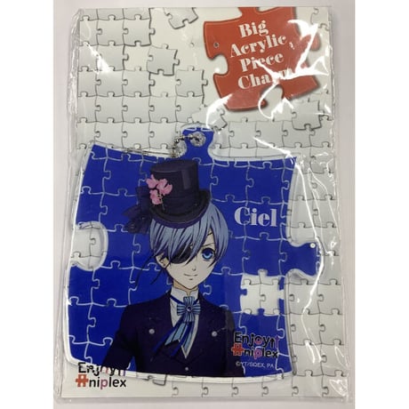 黒執事 ジグソーパズル セバスチャン シエル 枢やな STORES 黒執事の