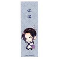 沖田有帆 『PUNKS△TRIANGLE』 シール シート【BLグッズ】 | K-BOOKS