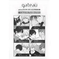 Free! 松岡凛 BIG缶バッジ 【Blossom】 | K-BOOKS 池袋 2次元 Free! 松岡凛 BIG缶バッジ 【Blossom】 | K-BOOKS 池袋 2次元