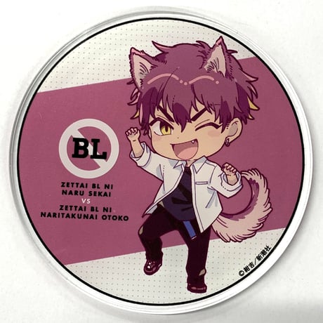 CATEGORY 【BL】絶対BLになる世界VS絶対BLになりたくない男 | K-BOOKS