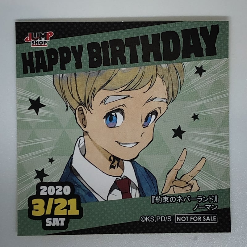 約束のネバーランド ノーマン 365日ステッカー | K-BOOKS 池袋 2次元