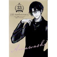 百瀬あん『幼馴染じゃ我慢できない』 直筆サイン入り 複製原画【BL