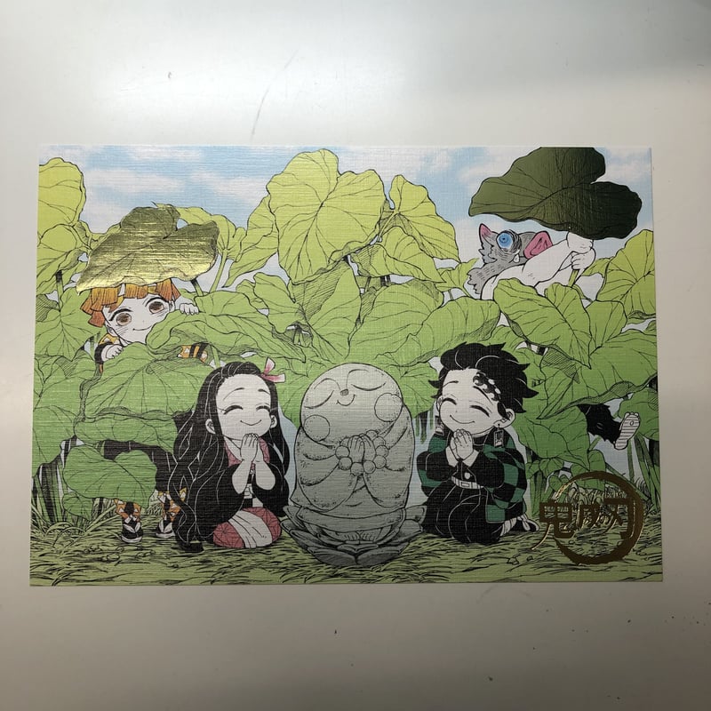 鬼滅の刃 炭治郎＆禰豆子＆善逸＆伊之助 箔押しイラストカード