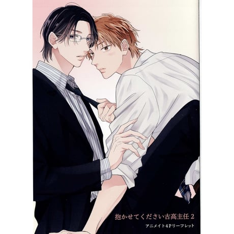 CATEGORY 町田とまと | K-BOOKS 池袋 2次元グッズ通販 CATEGORY 町田とまと | K-BOOKS 池袋 2次元グッズ通販