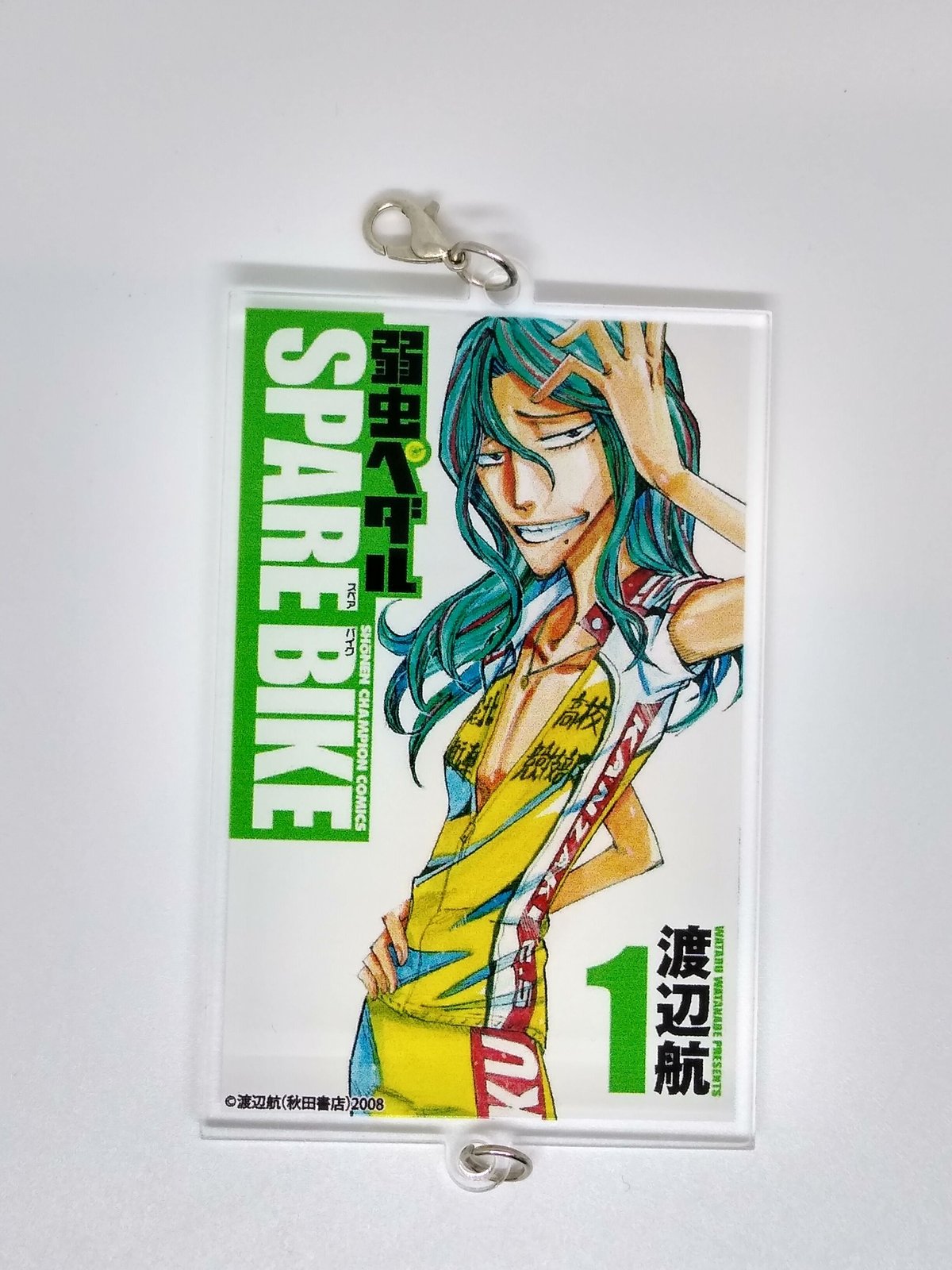 弱虫ペダル　原画展　版画　巻島裕介 弱虫ペダル 額装高精細複製原画 H／巻島裕介」 - 「弱虫ペダル