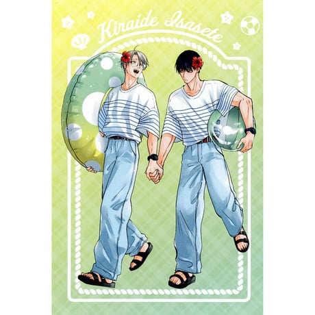 CATEGORY ひじき | K-BOOKS 池袋 2次元グッズ通販