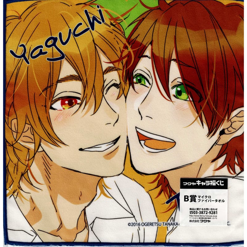 ヤリチンビッチ部 マフラータオル 遠野 おげれつたなか 『ヤリチン☆ビッチ部』マイクロファイバー