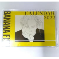 吉田秋生　『BANANA FISH 』　DMMスクラッチ　　卓上ケース　カレンダー