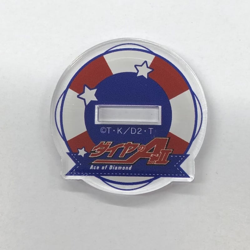 ダイヤのA トレーディング ミニキャラアクリルスタンド(マリンVer) 降