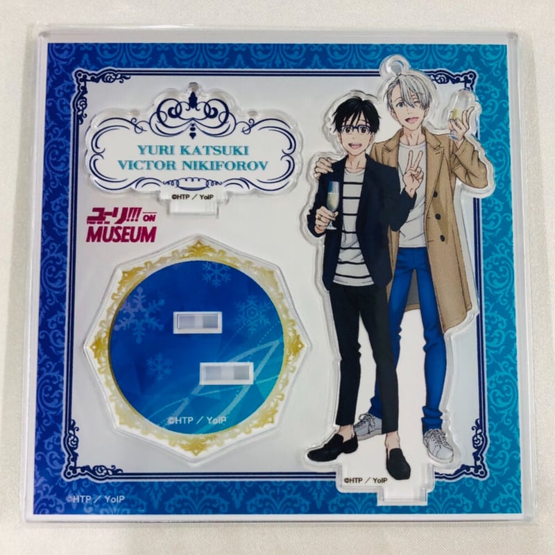 ユーリ!!! on ICE 北京限定アクリルキーホルダー勇利ヴィクトル