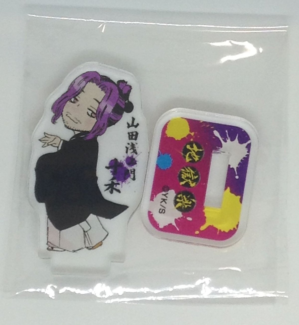 地獄楽 山田浅ェ門 十禾 アクリルminiフィギュア 描き下ろしイラスト