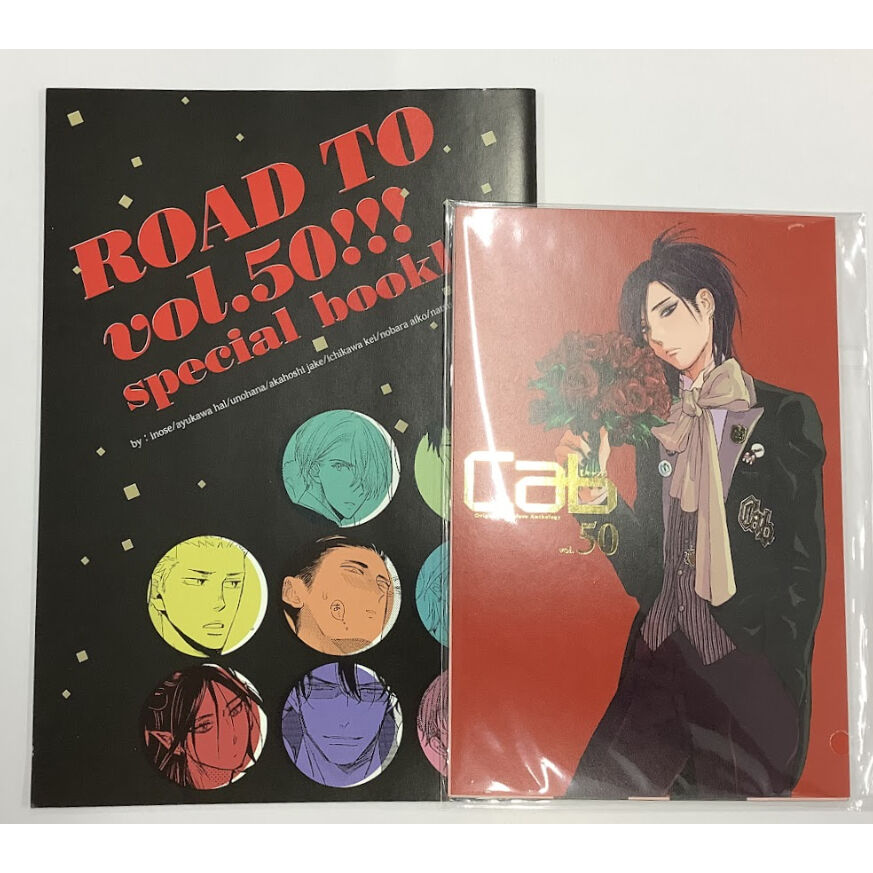 小冊子 イタミ有り】 ROAD TO vol.50 special booklet 小冊子 
