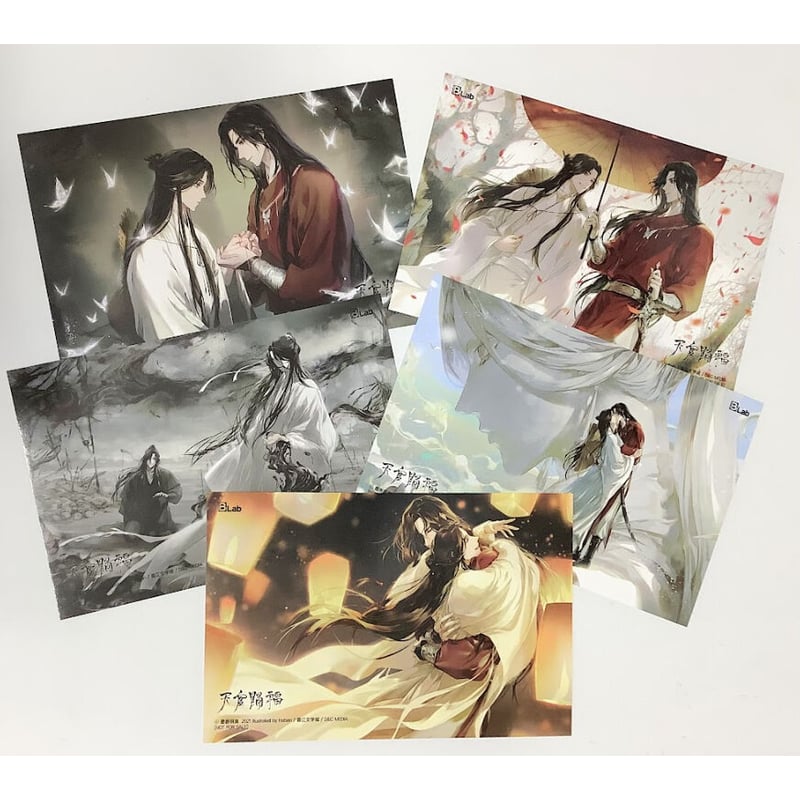 天官賜福4 日本語版小説 ステラワース限定特典全部セット あや】