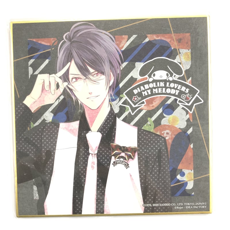 ディアラバ レイジ DIABOLIK LOVERS 逆巻レイジ 色紙 K-BOOKS 池袋