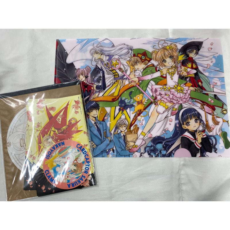 カードキャプターさくら⭐︎20周年記念レターセット(切手無し) いだく