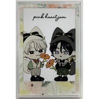 しっけ 『ピンクハートジャム』　SMILE BASE CAFE　チェキ風 アクリルカード【BLグッズ】