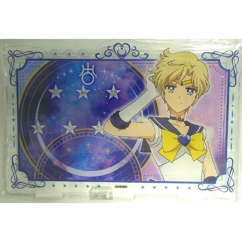 美少女戦士セーラームーン Eternal スーパーセーラーウラヌス