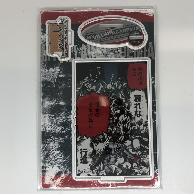 僕のヒーローアカデミア 市販品 名場面ジオラマフィギュア トゥワイス 
