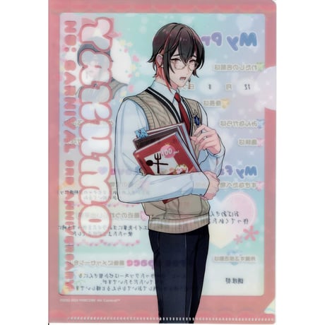 STORES BL クリアファイルの検索結果