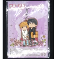 中村春菊 『世界一初恋』ラバー ストラップ　高野政宗　小野寺律【BLグッズ】