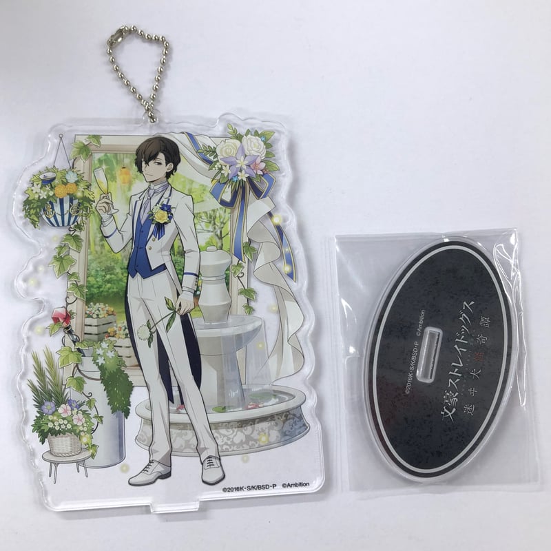 文豪ストレイドッグス 太宰 コラボカフェ本舗 迷ヰ犬怪奇譚 アクリル