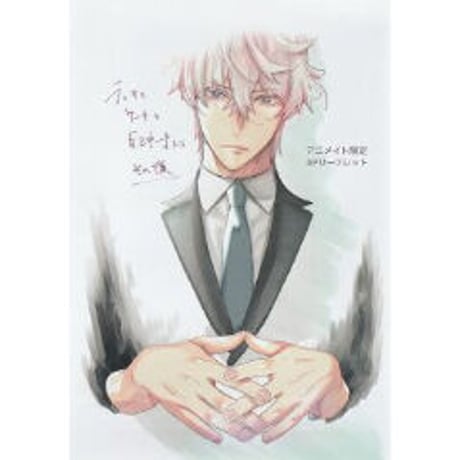 CATEGORY 仁神ユキタカ | K-BOOKS 池袋 2次元グッズ通販