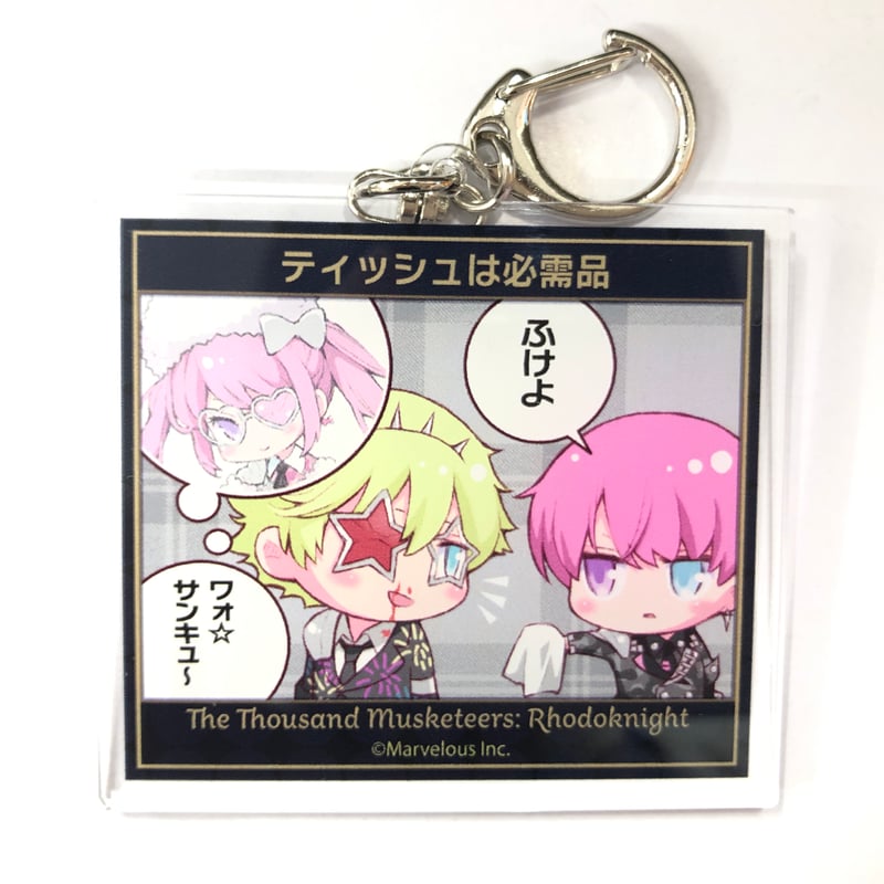 ONE LOVE ONE HEART 藤咲碧羽 アクリルキーホルダー 【即出荷】 - 女性  