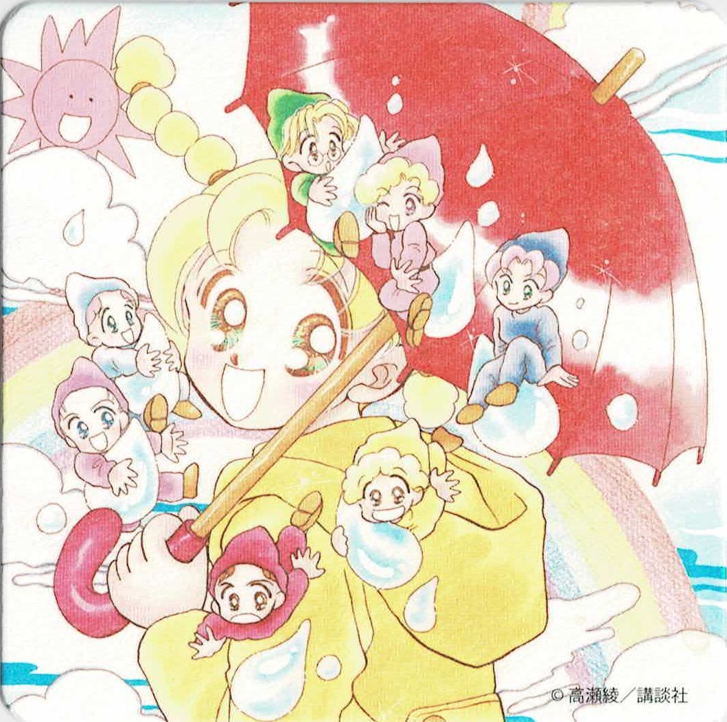 【幻級】くるみと七人のこびとたちランチBOX　高瀬綾　なかよし少女漫画　希少 original