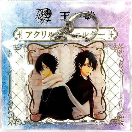 STORES 王の獣の検索結果