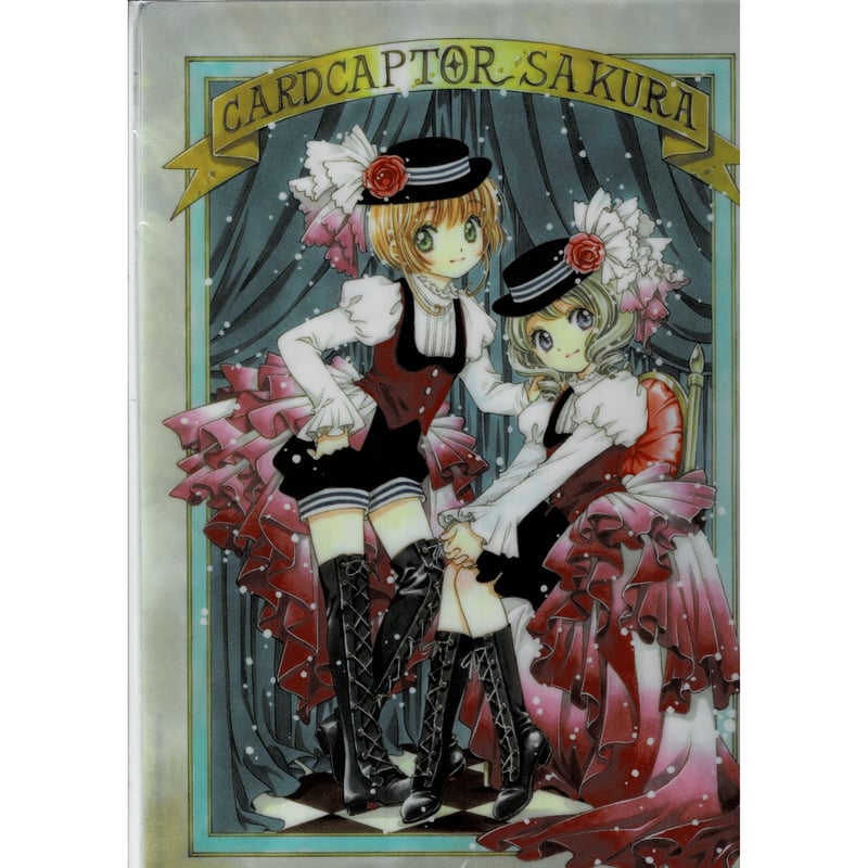 カードキャプターさくら CCさくら 原画展 クリアファイルセット カードキャプターさくら CCさくら 原画展 クリアファイルセット