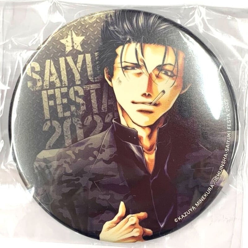 峰倉かずや『最遊記 FESTA 2022』 缶バッジ 捲簾 （外伝） | K-BOOKS  