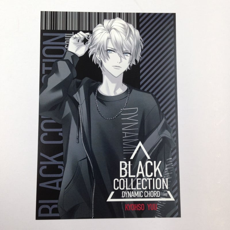 DYNAMIC CHORD YUU 特典SS付ポストカード AGF2022 | K-BOOKS