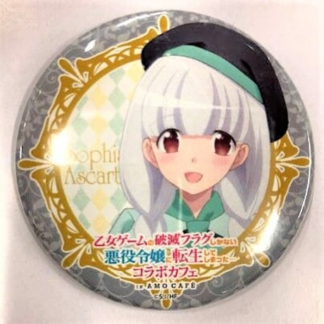 STORES 乙女ゲームの破滅フラグしかない悪役令嬢に転生してしまった