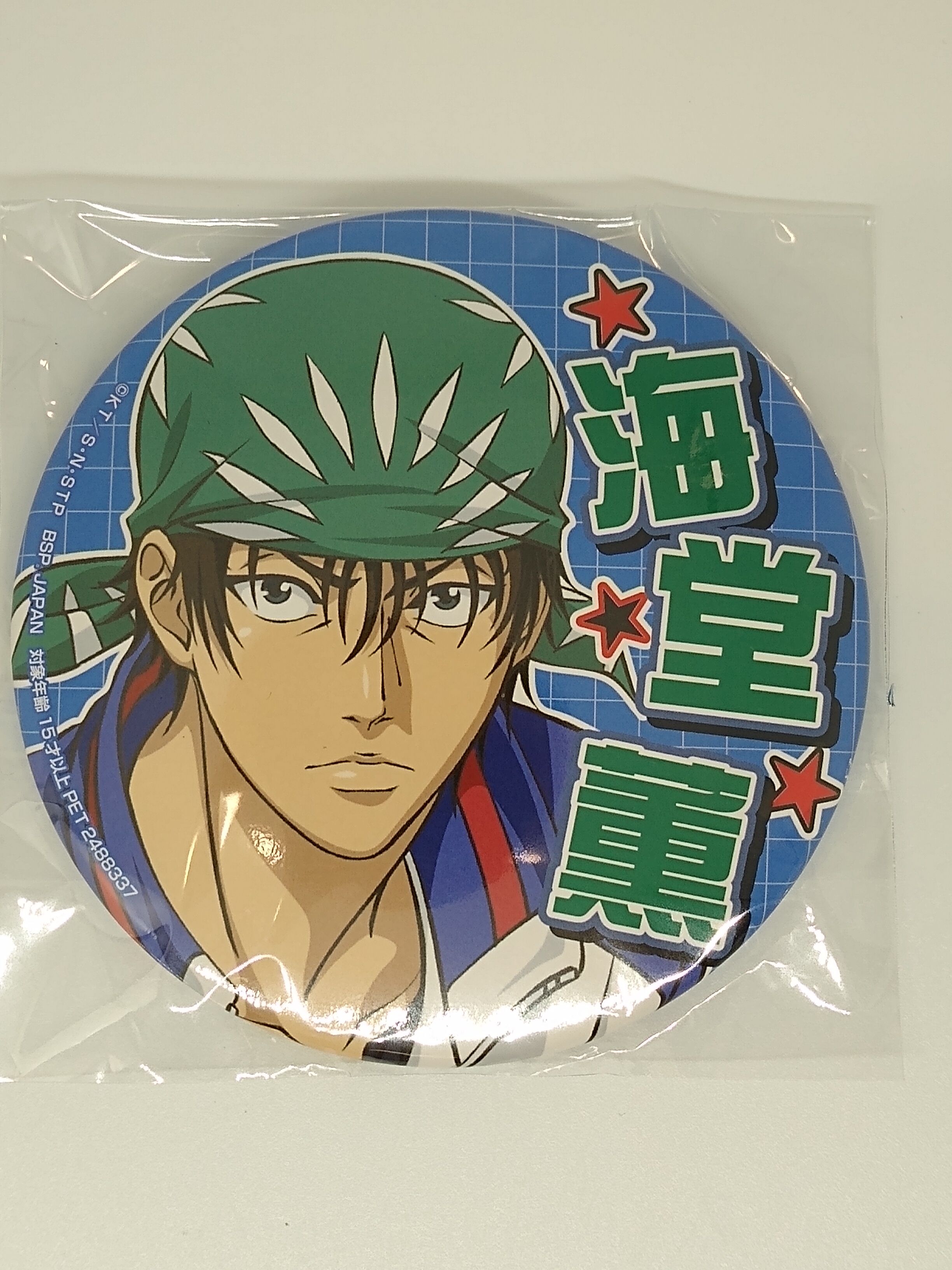 新テニスの王子様 海堂薫 ホログラム缶バッジ original