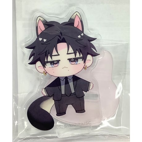 さきしたせんむ 『かわいいけどかわいくない』 コトブキヤくじ　ミニ アクリルスタンド【BLグッズ】