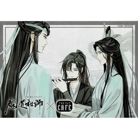 STORES ラジドラ魔道祖師（MiMi） THEキャラの検索結果