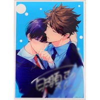 やまねあやの 『クリムゾン・スペル』アクリルコースター 【BLグッズ