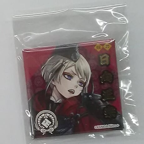 STORES 日向正宗の検索結果