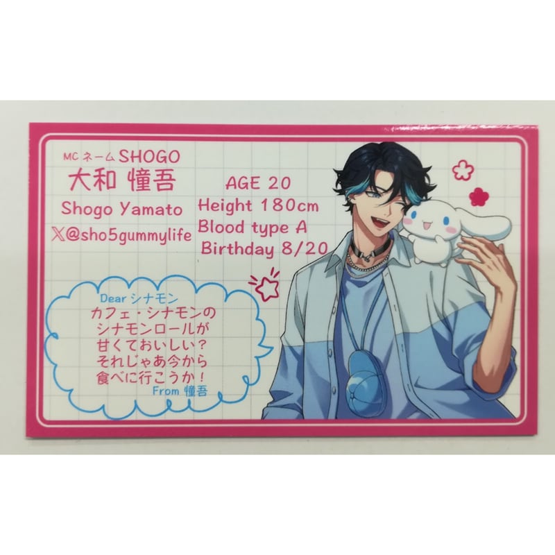 Paradox Live 大和憧吾 Sanrio characters プロフィールカード 等