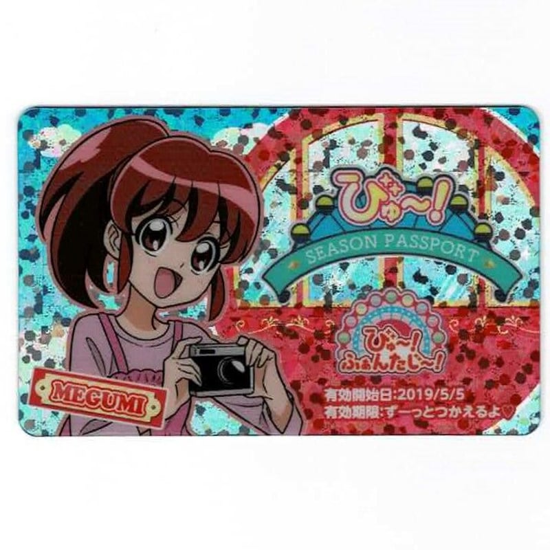 プリキュアランド プリティストア びゅ〜！ふぁんたじ〜！ アクリルスタンド プリキュアオールスターズ】プリキュアランド びゅ～！ふぁんたじ