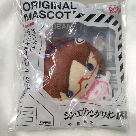 【エヴァンゲリオン】マリ　ラウンドワンオリジナルマスコット2021