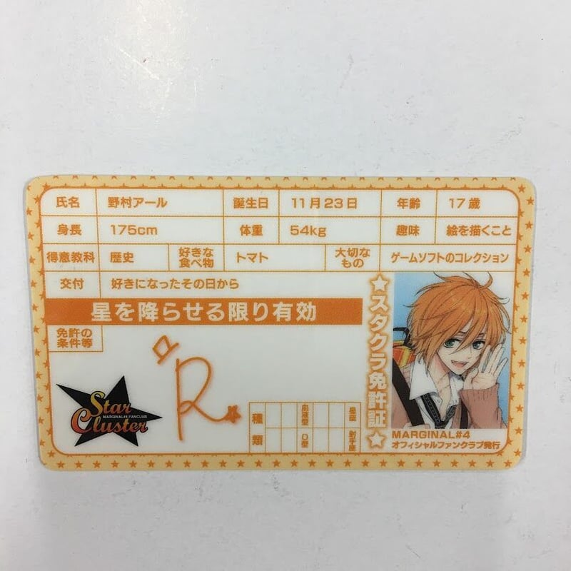 ピタゴラスプロダクション 野村アール カード | K-BOOKS 池袋 2次元