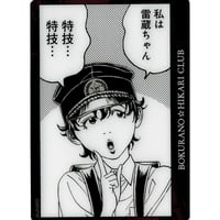 NAOE/東京エイリアンズ 明明 ミニ色紙 | K-BOOKS 池袋 2次元